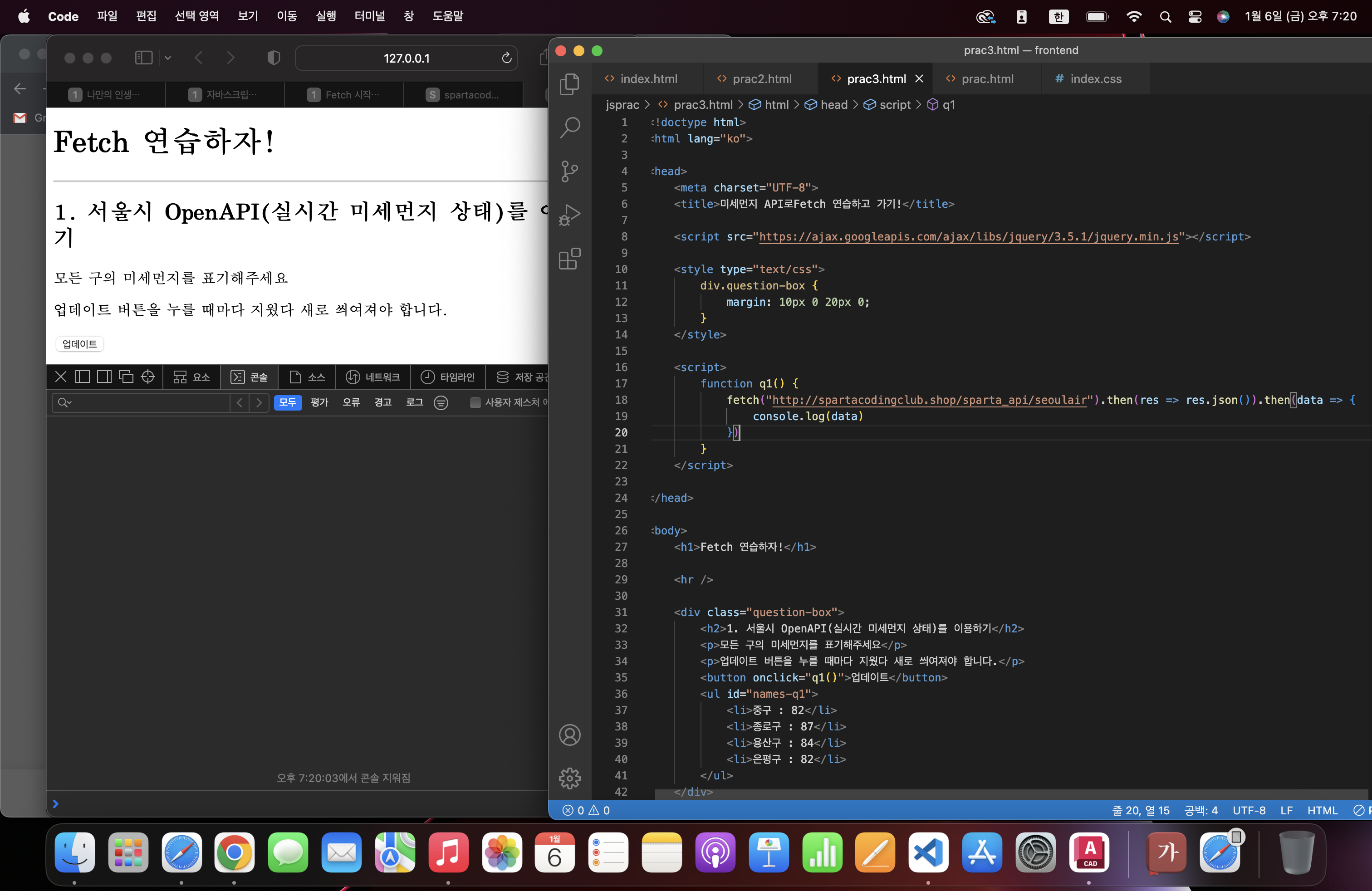 스파르타 즉문즉답